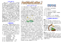 平成25年 2月号