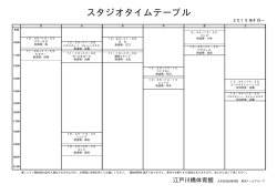 詳細はこちら