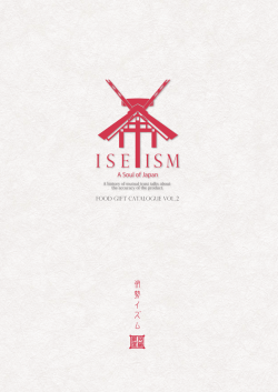 ise ism
