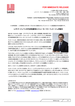 レクトラ・ジャパンの代表取締役にジャン・モーリス フェロージュが就任