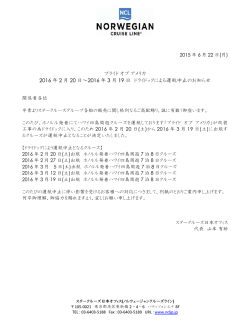 詳しくはこちら
