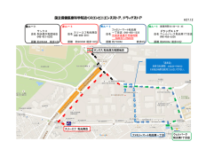 H27.12 国立保健医療科学院近くのコンビニエンスストア、ドラッグストア