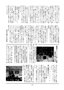 る。水面近くに上がってくるメダカ、 沈んでくるのを待ちかまえている横 着