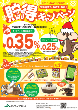 プレゼント!!