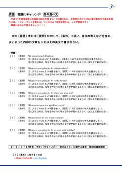 英語の類題をPDFでダウンロード