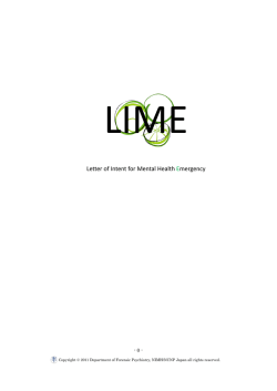 Letter of Intent for Mental Health Emergency