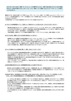 概要はこちらからご覧いただけます