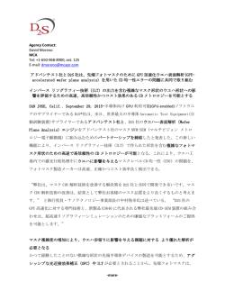 DRAFT MESSAGES FOR PRESS RELEASE OF LAUNCH