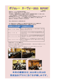 試行錯誤すること約5時間!! その出来栄えはコチラ。