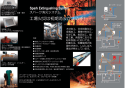 モシュラー化 された複数 ステーション 容易な拡張性 検知器 H`