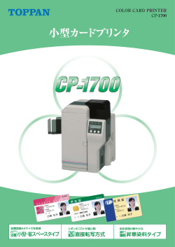 Page 1 Page 2 手軽に使える 「CP