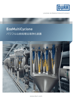 EcoMultiCyclone Micro