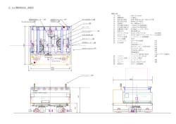 AGV概略構想図積載型