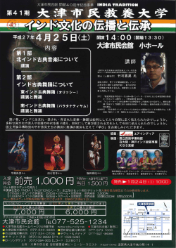 講演 - ピーエーシーウエスト