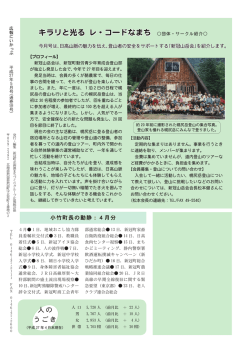 裏表紙