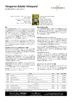 Yangarra Estate Vineyard