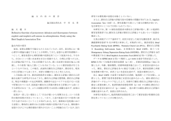 Document
