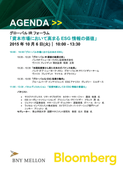 プログラムおよび講演者プロフィールはこちらから