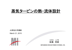 講座資料（抜粋）