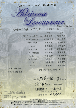 詳細パンフレット