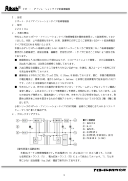 Document