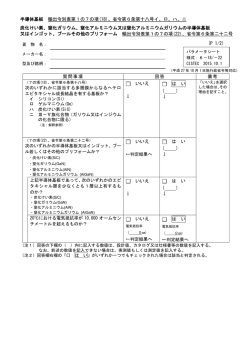 訂正版