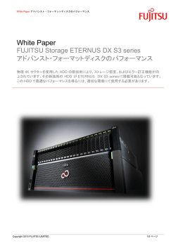 FUJITSU Storage ETERNUS DX S3 series アドバンスト・フォーマット