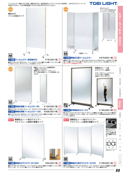 柔らか素材で痛くない！ ディスク・ドッヂボール