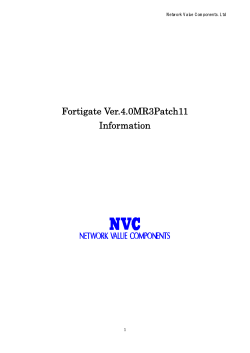 Fortigate Ver.4.0MR3Patch11 Information