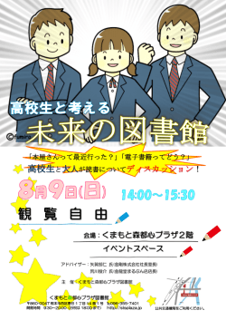 観 覧 自 由