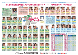 4-5ページ / 2.6MB