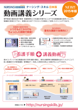 動画講義シリーズ NEW!!