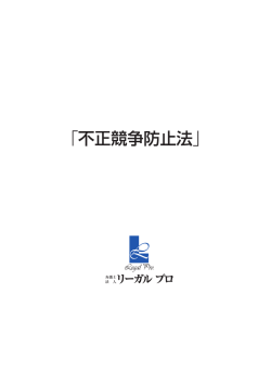 判例を詳しく見る