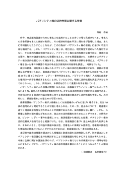 Document