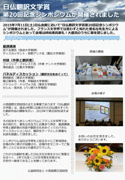 詳細を見る - 小西国際交流財団