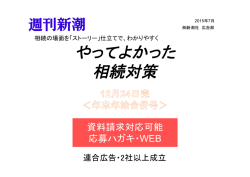 詳細 - 新潮社