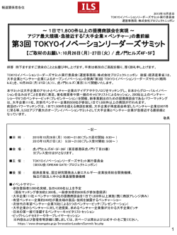 プレスの方