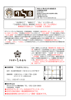 プレスリリースはこちら