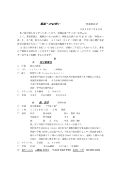 （金） 神霊矢口渡（しんれいやぐちのわたし）