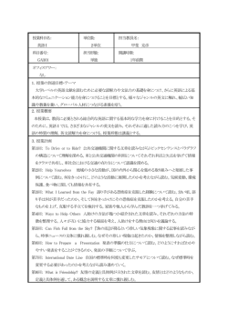 英語Ⅰ (GAI101-1)