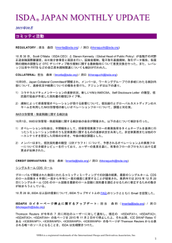 ISDA JAPAN COMMITTEE MONTHLY UPDATE
