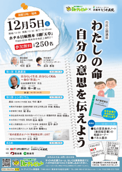 詳細につきましてはこちらをご覧ください