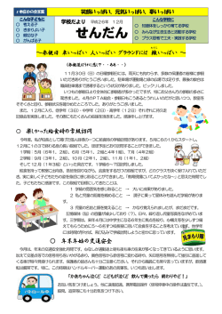 せんだん