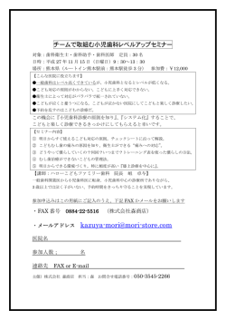 詳しくはこちら - ハローこどもファミリー歯科