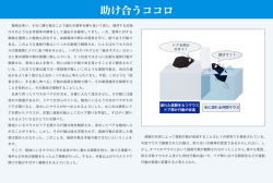 動物は争い、 それに勝ち残ることで進化の競争を勝ち抜いて来たロ 現存