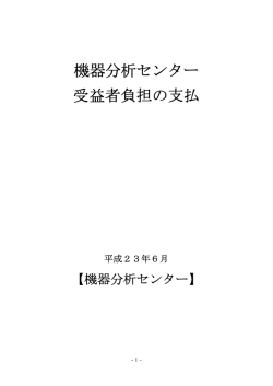 マニュアル