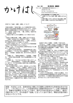 結論：大切なことは、お金を支払う際にただ漫然とお財布