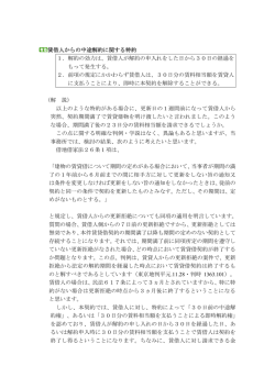 解説PDF