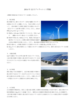 解答と解説
