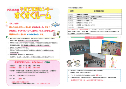 リフkッシユ) が一番です!